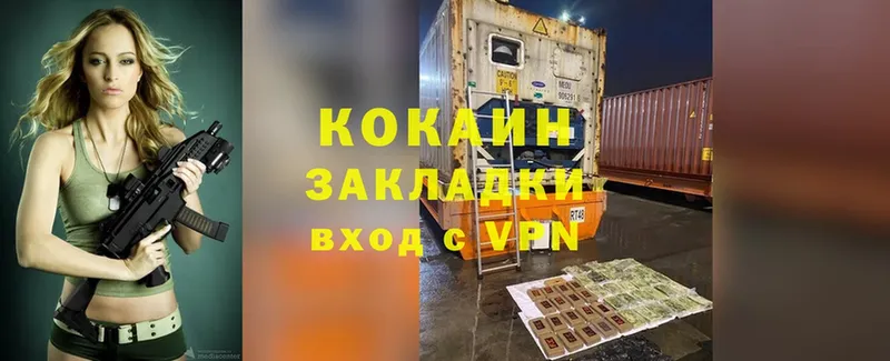 Cocaine Колумбийский  Бавлы 